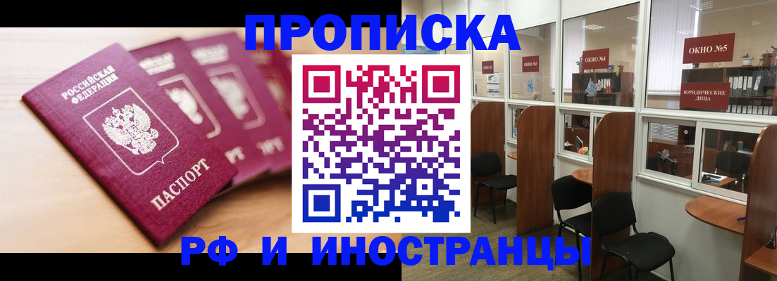 временная регистрация госуслуги в Волоколамске